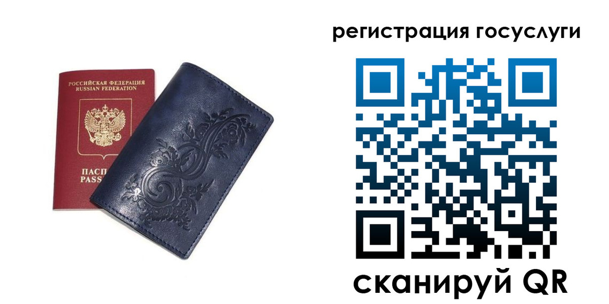 прописка гарантия в Закаменске